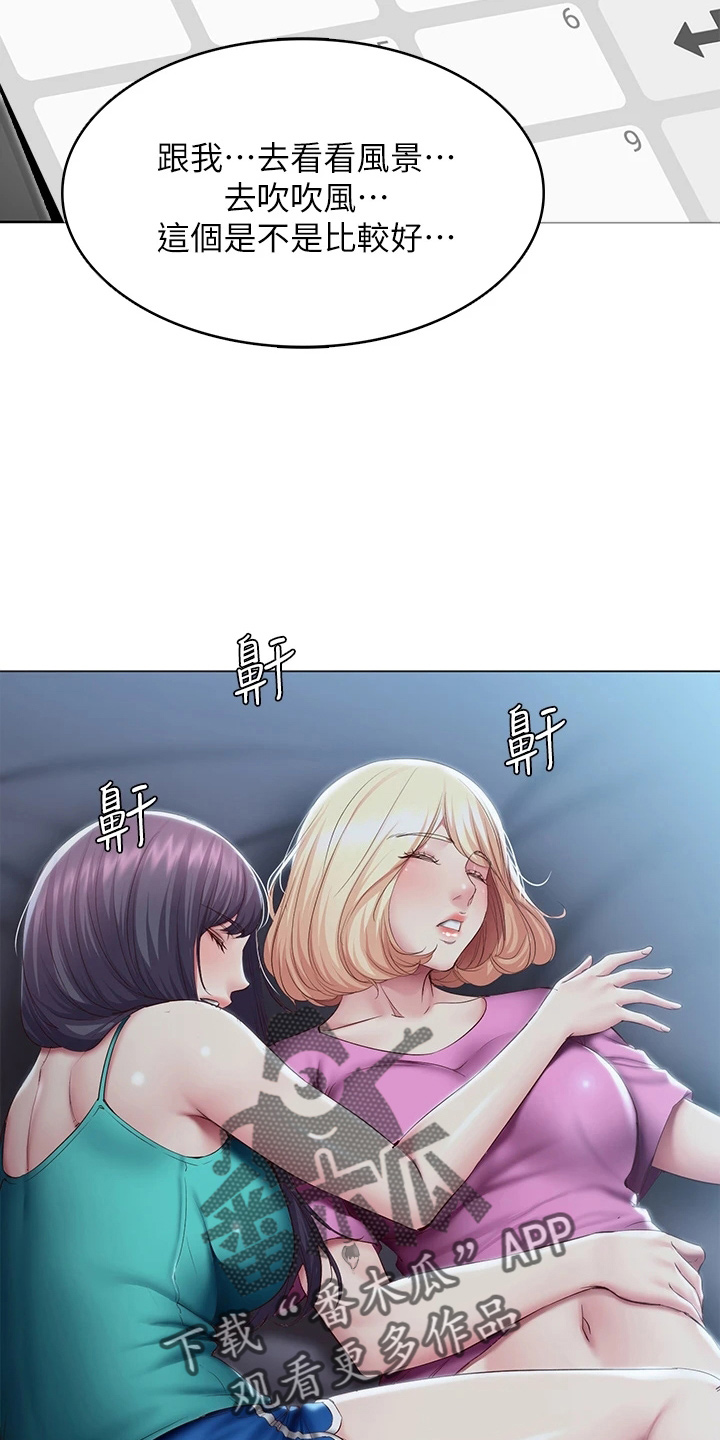 第161章：约见34