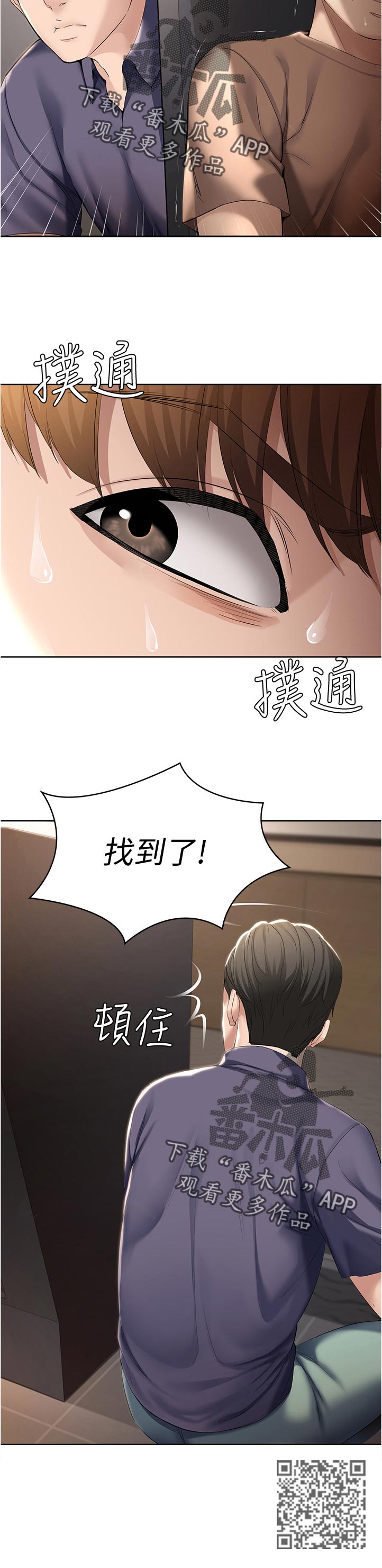 第69章：受不了5