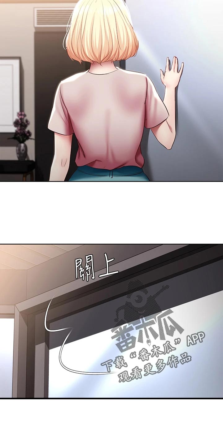 第158章：手机壁纸17