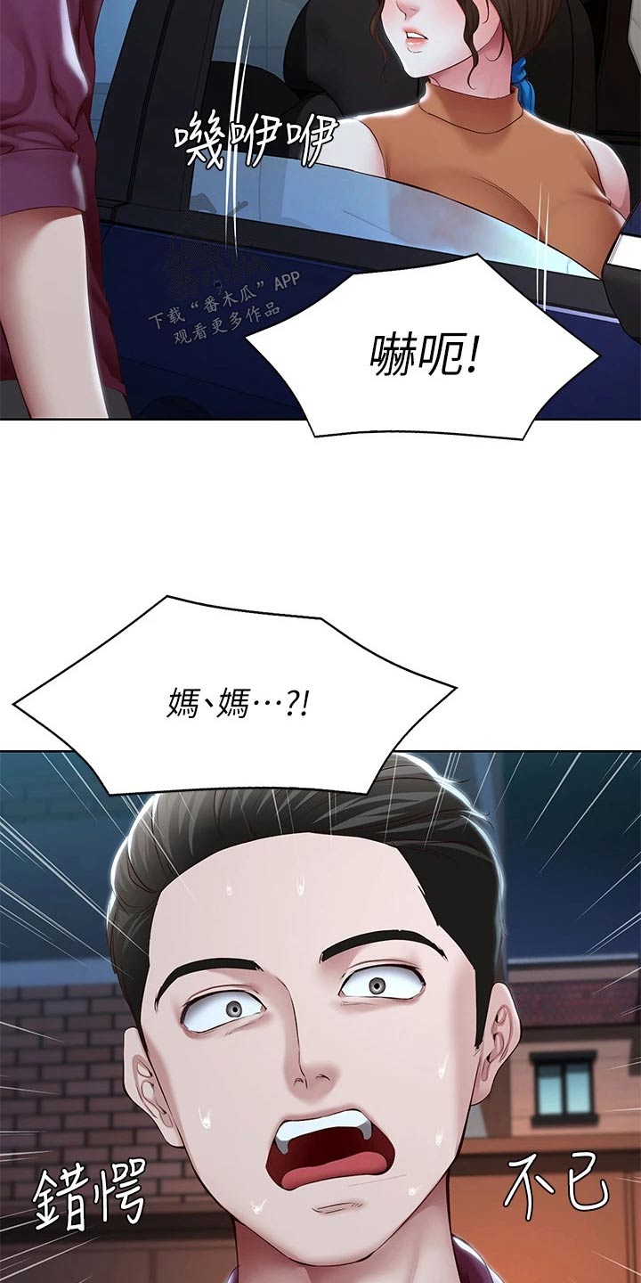 第200章：决定5