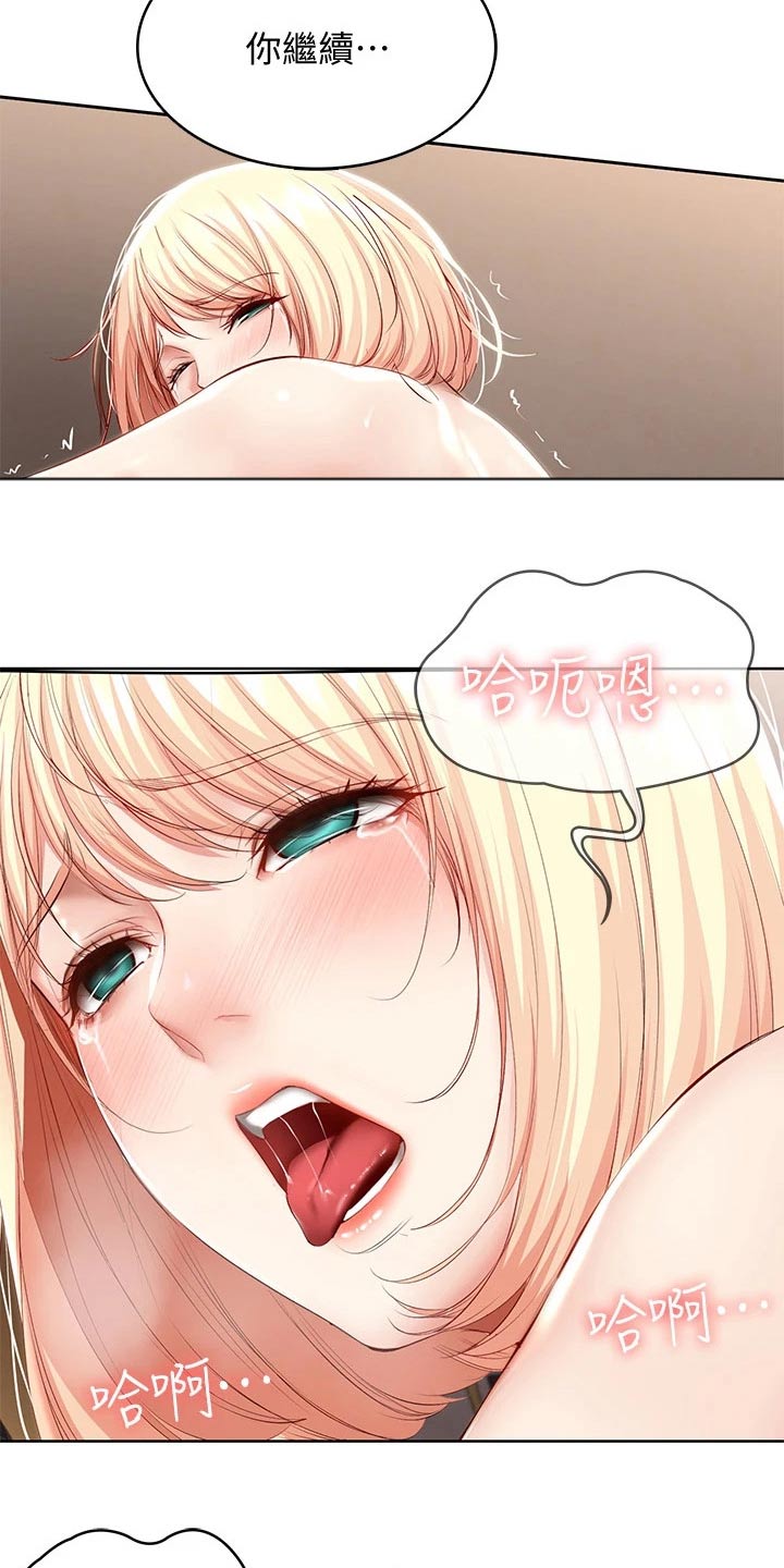 第122章：门铃10