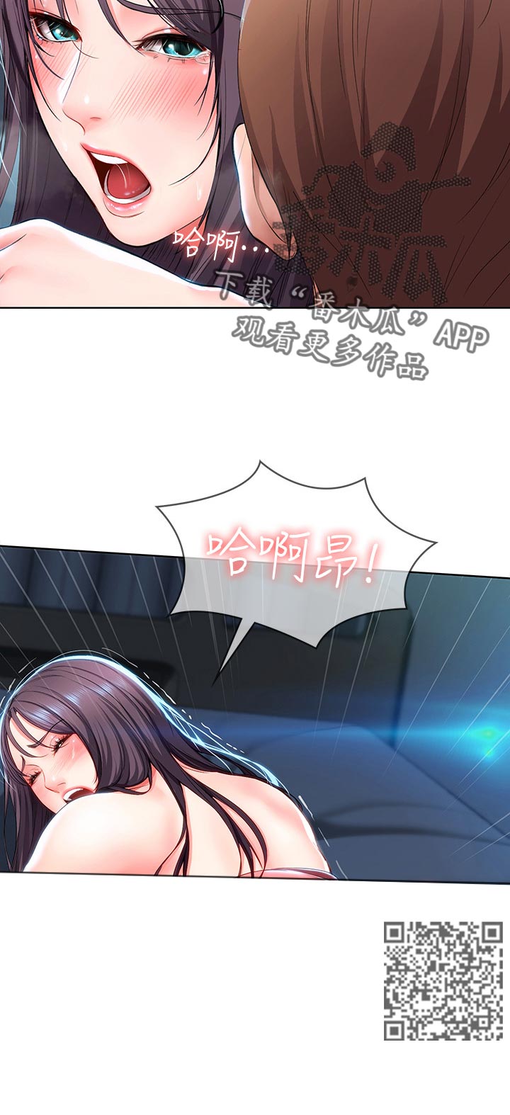 第58章：走吧11