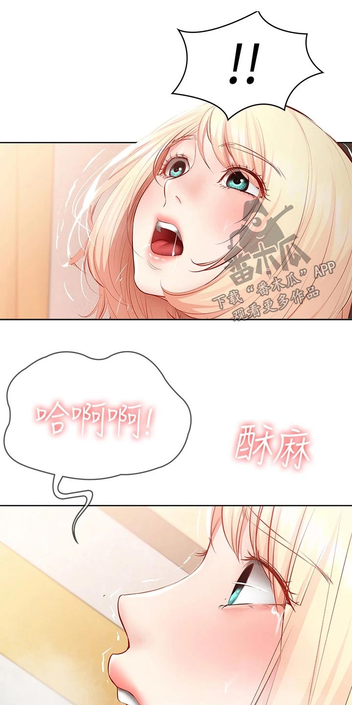 第126章：随你5