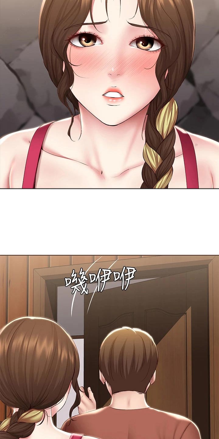 第190章：不能没有你7
