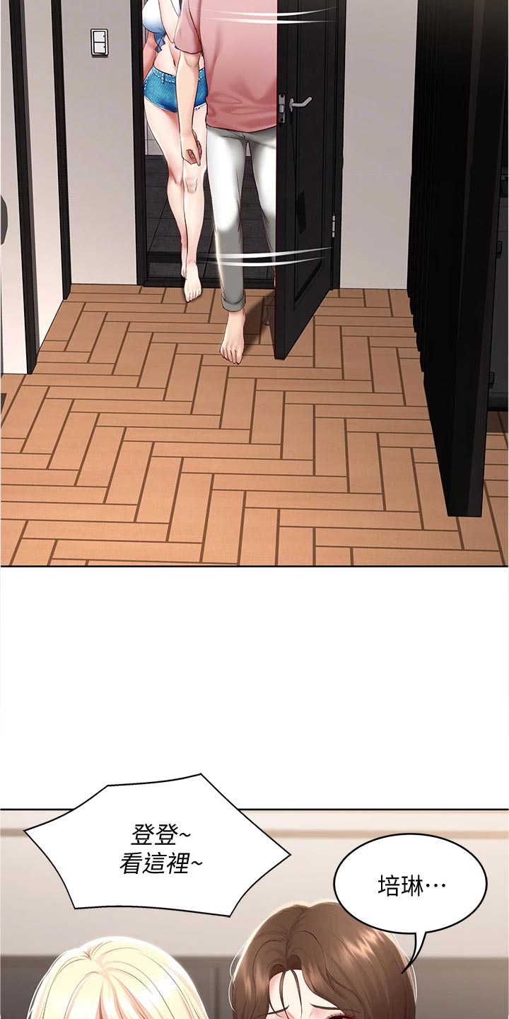 第141章：约定17
