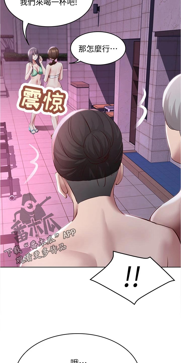 第142章：邀请19