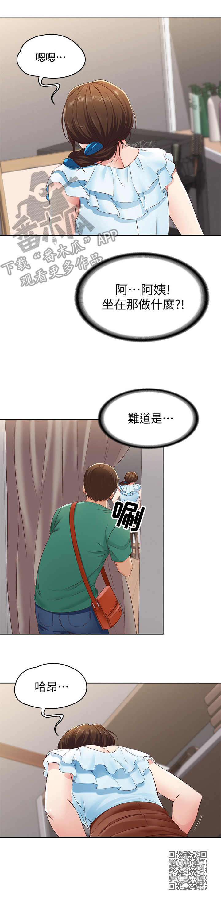 第11章：去而复返11