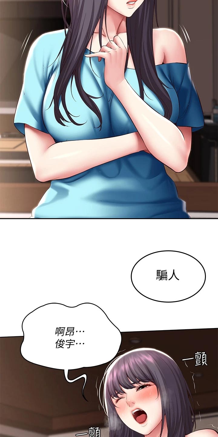 第155章：正面进攻10