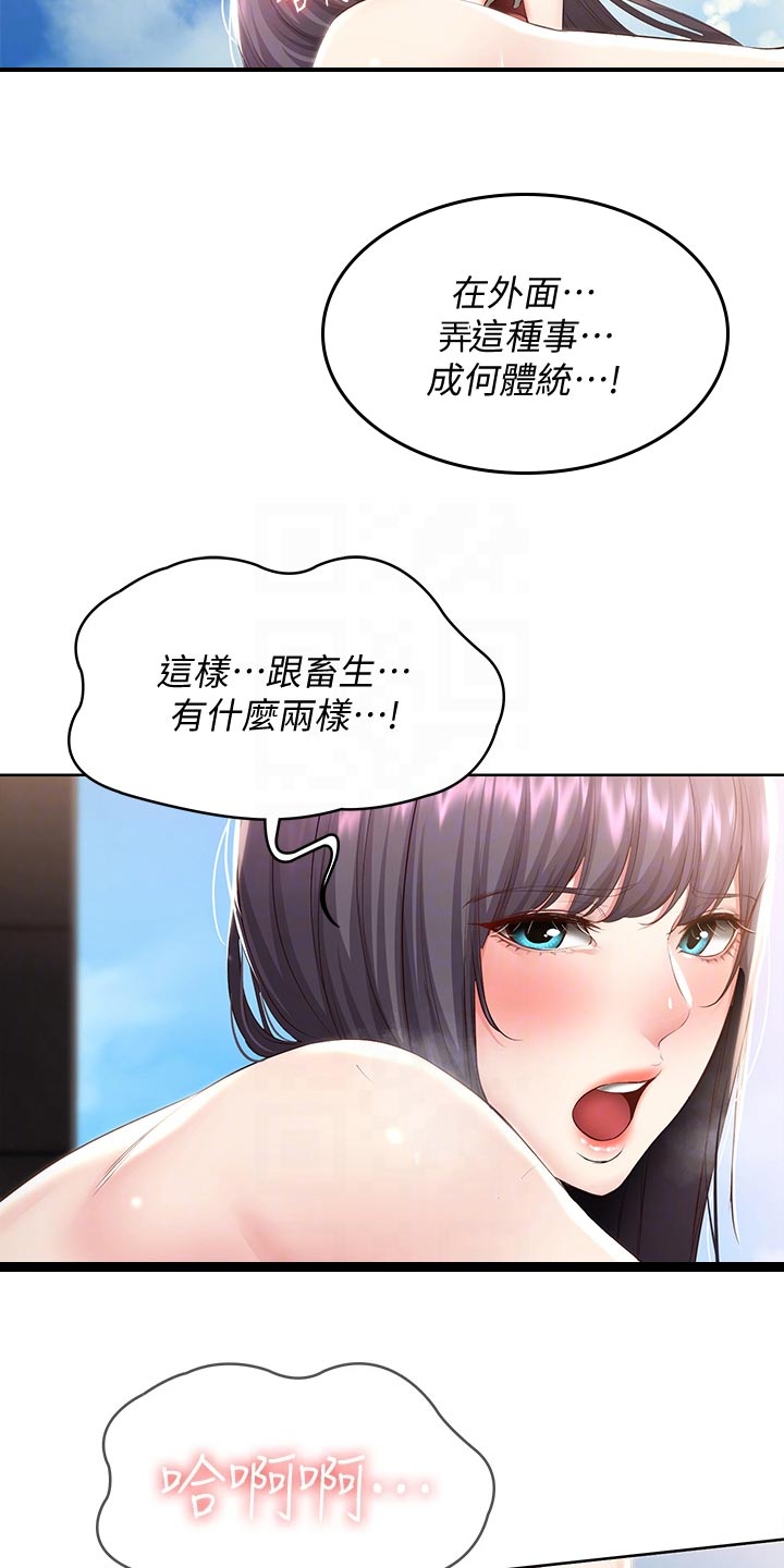 第158章：手机壁纸7