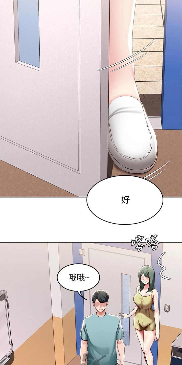 第169章：过来看看5