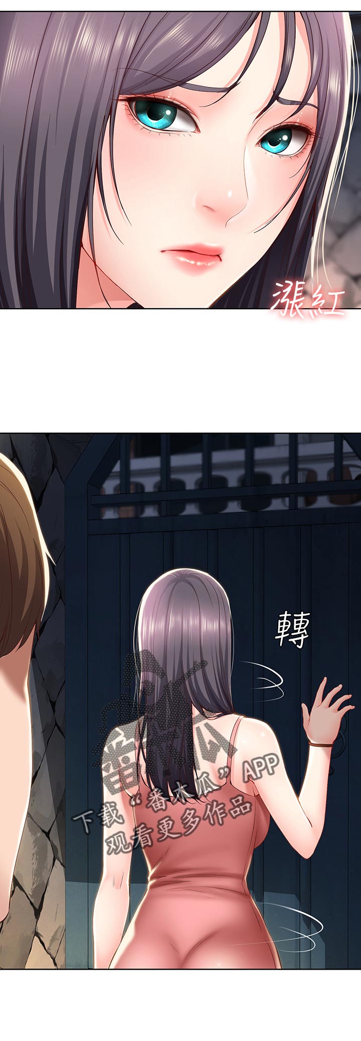 第59章：尴尬12