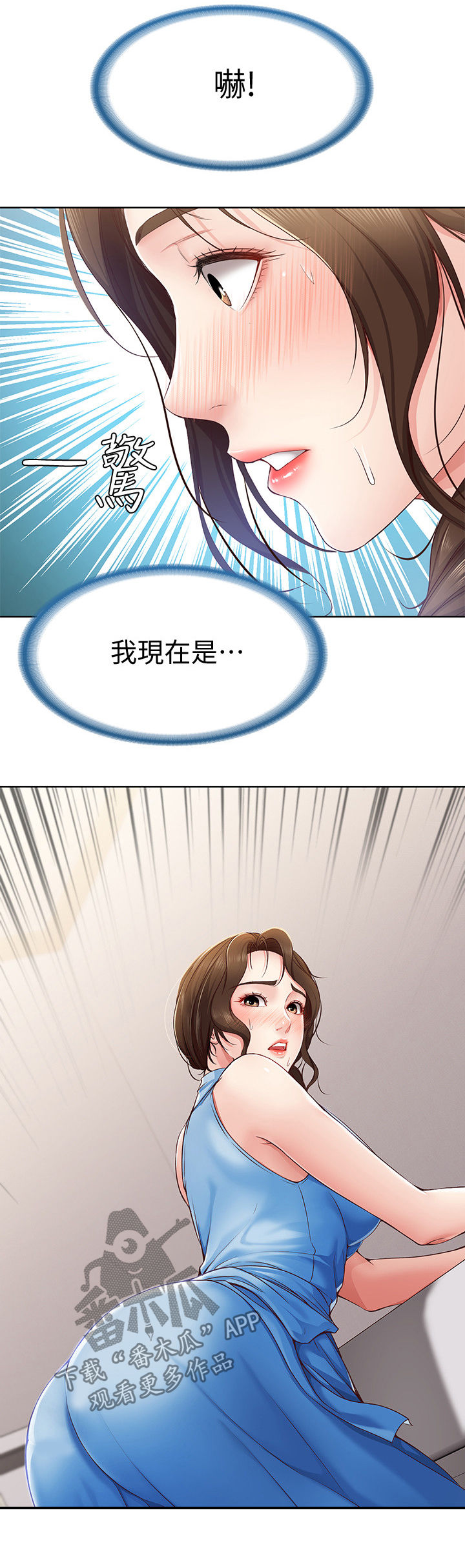 第27章：放任3
