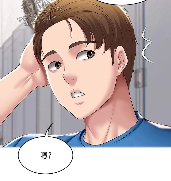 第167章：我们走吧9