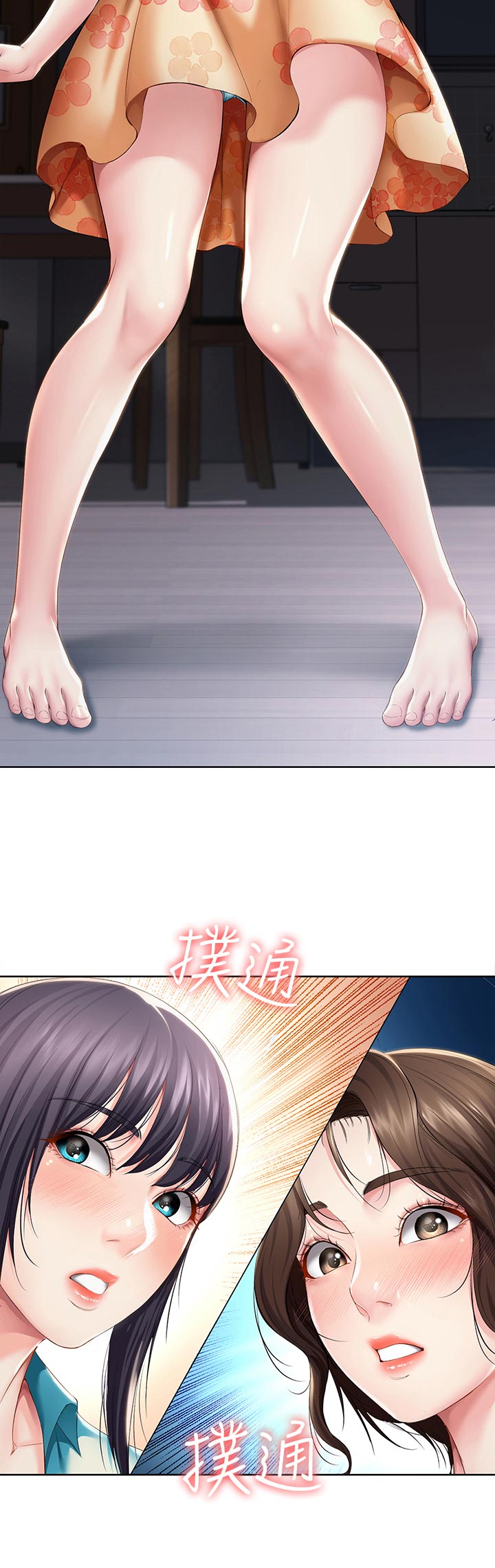 第73章：转过去11