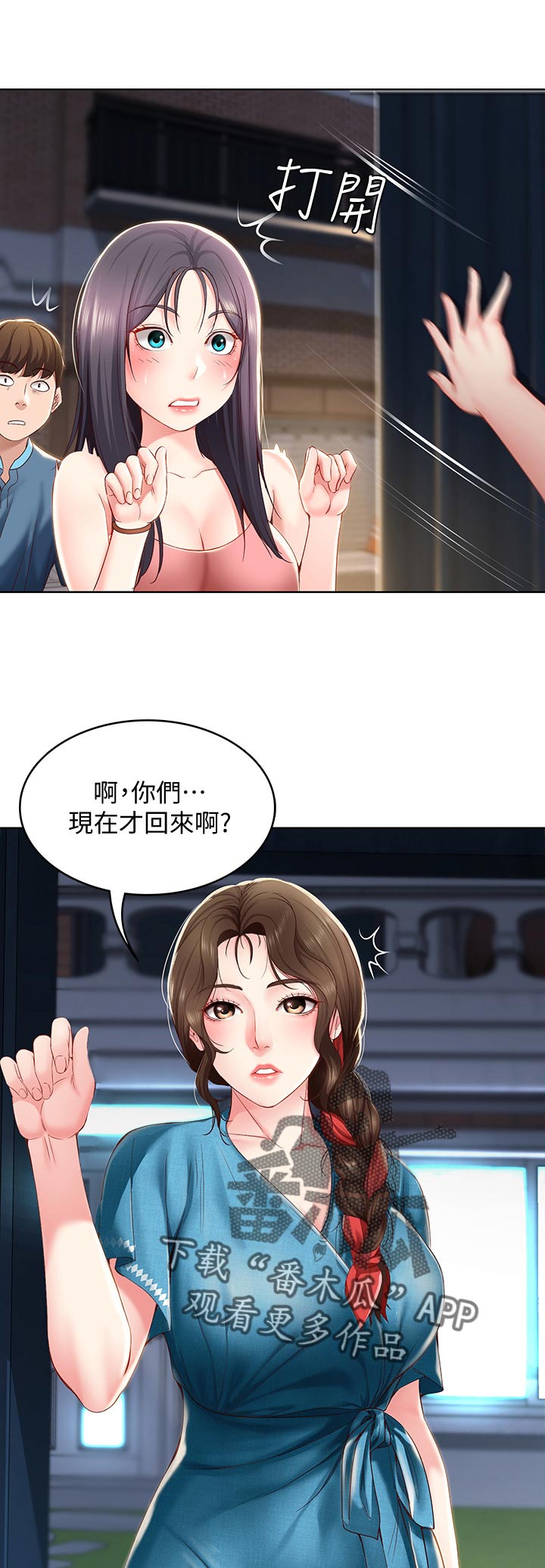第59章：尴尬13