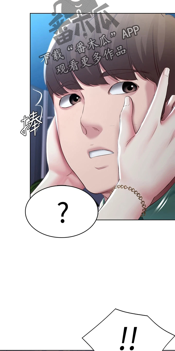 第162章：谢谢你22