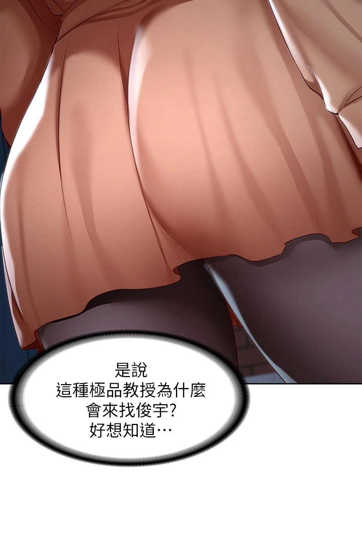 第195章：哪里见过24