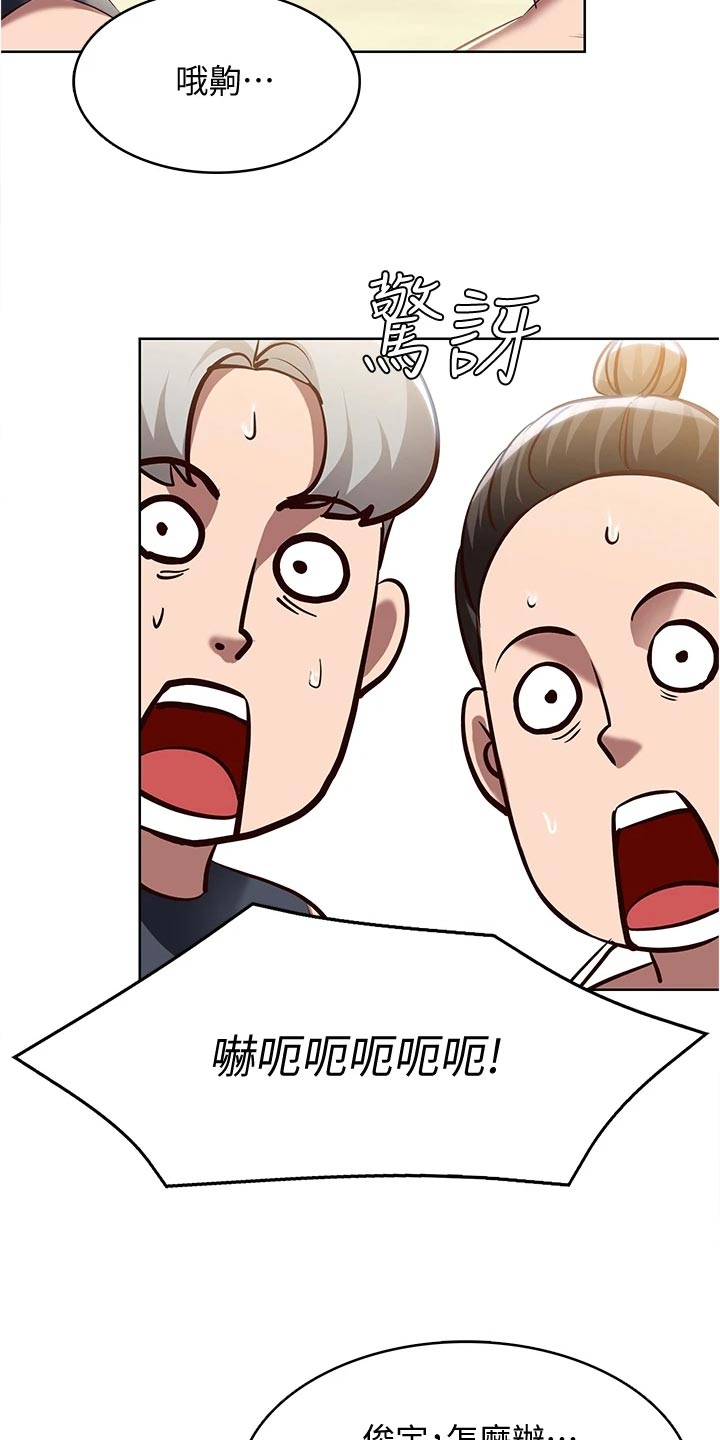 第135章：拿错的泳衣21