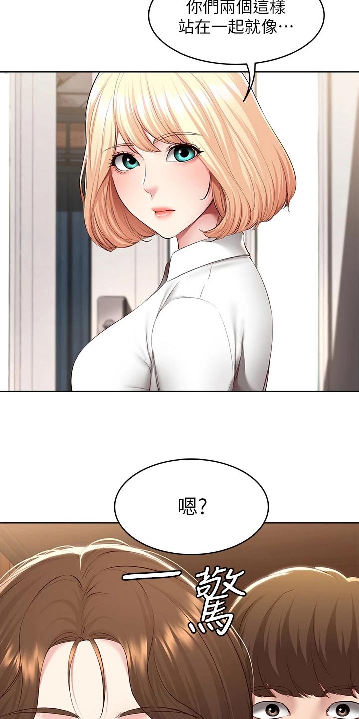 第203章：合适的机会13