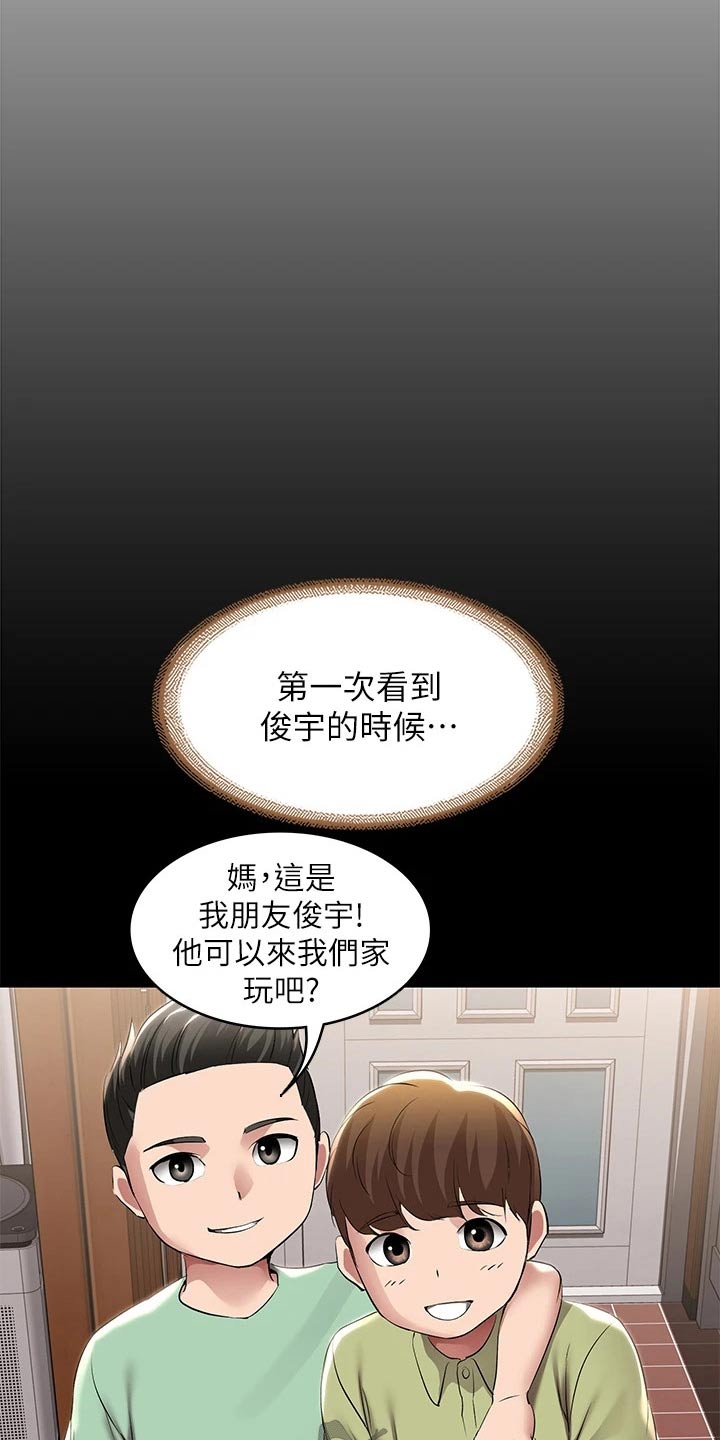 第190章：不能没有你18
