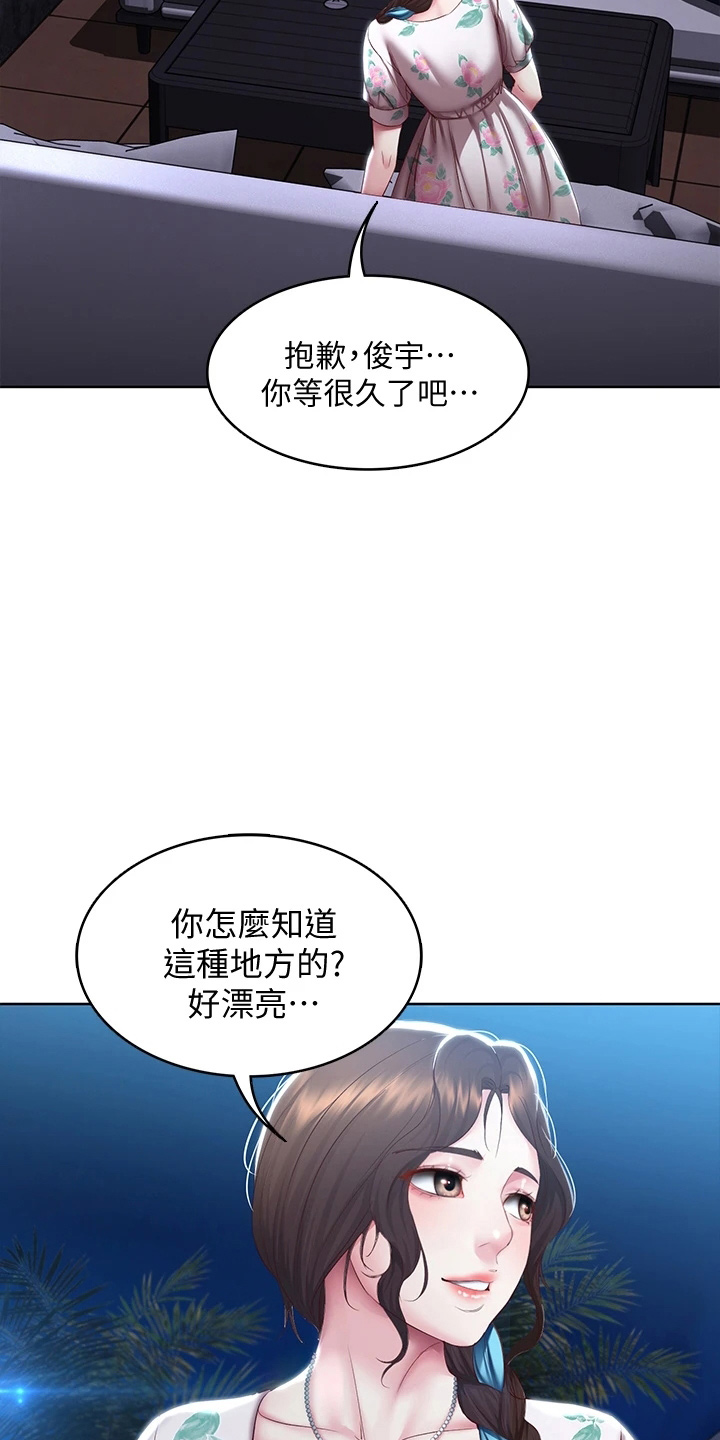 第162章：谢谢你9