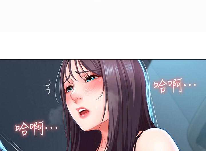 第58章：走吧3