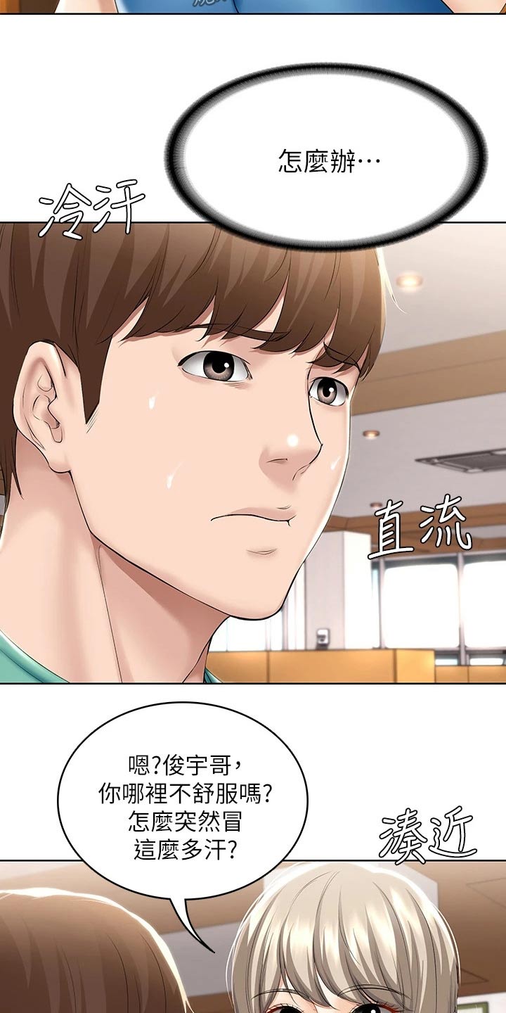 第109章：项链10