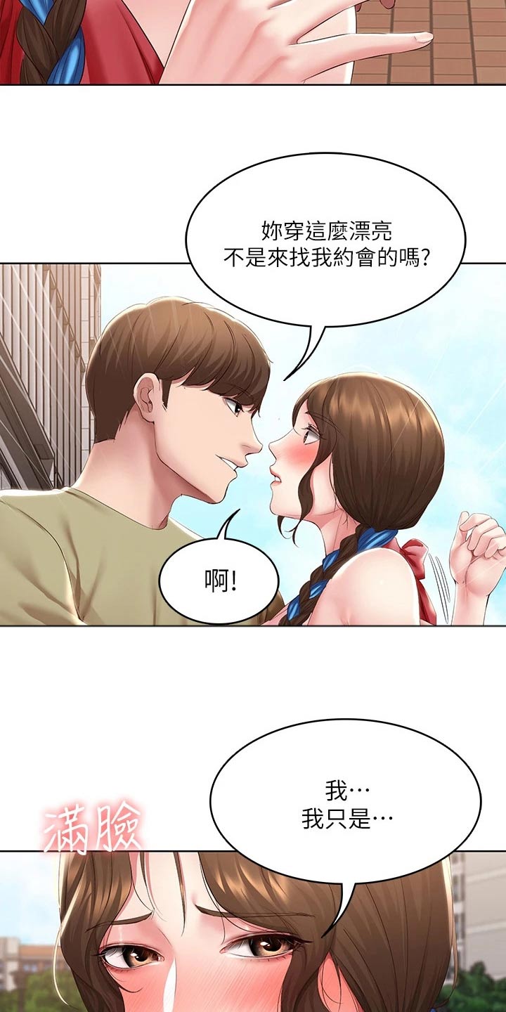 第181章：寻找19