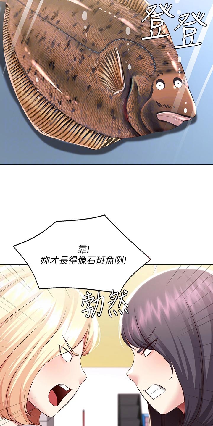 第159章：忐忑不安17