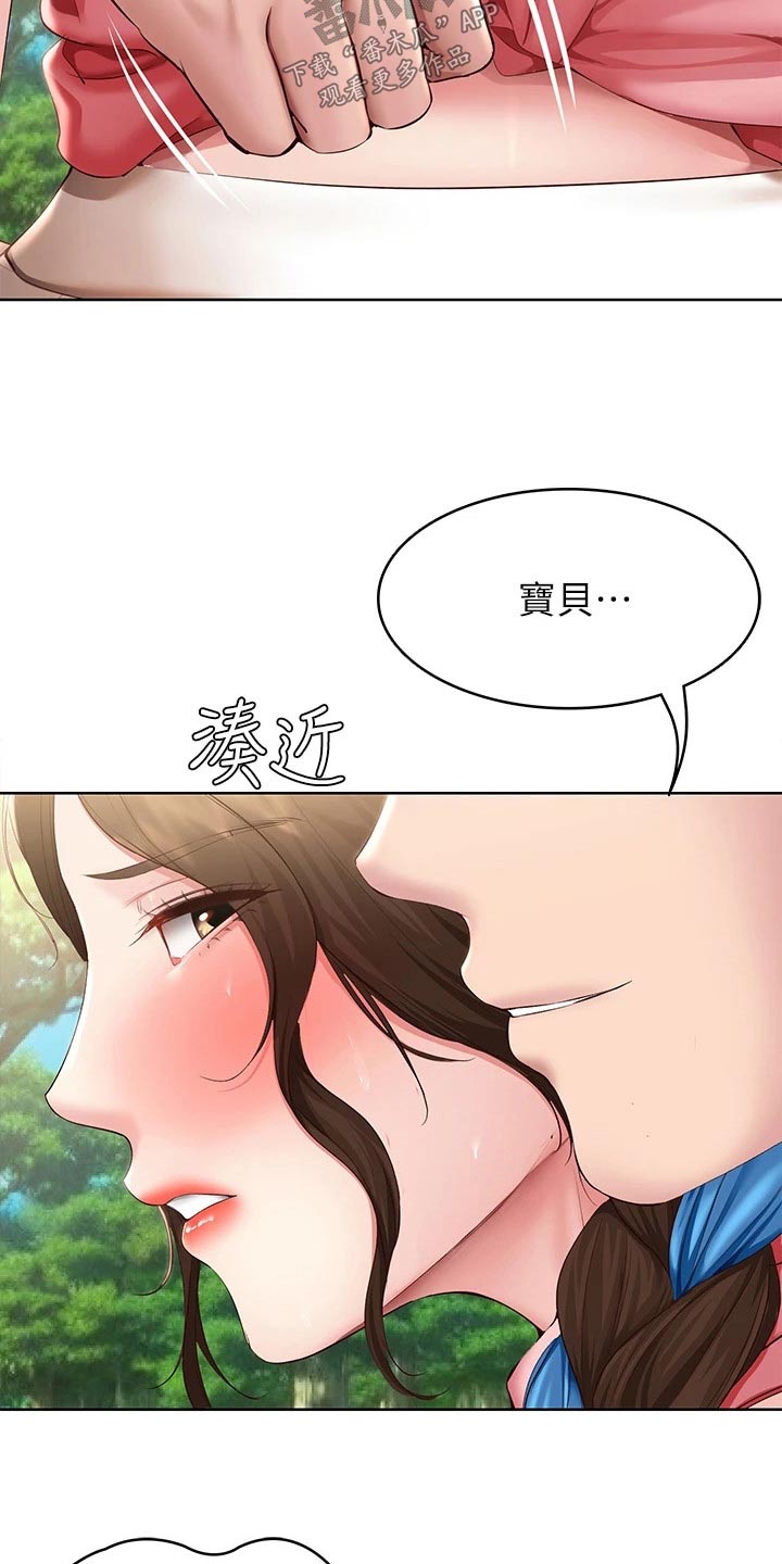 第183章：你是2