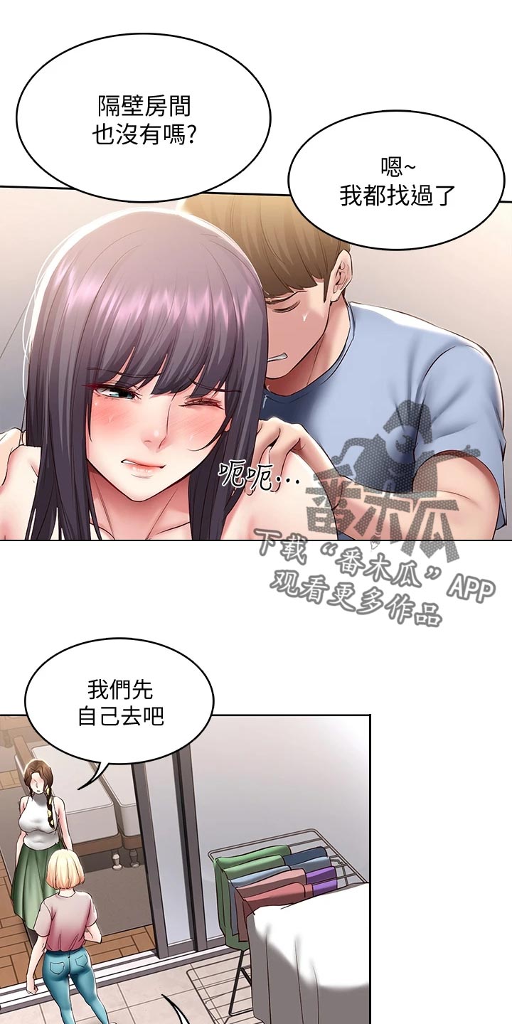 第158章：手机壁纸14