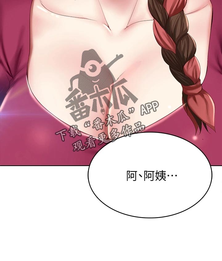 第160章：冷冰冰28