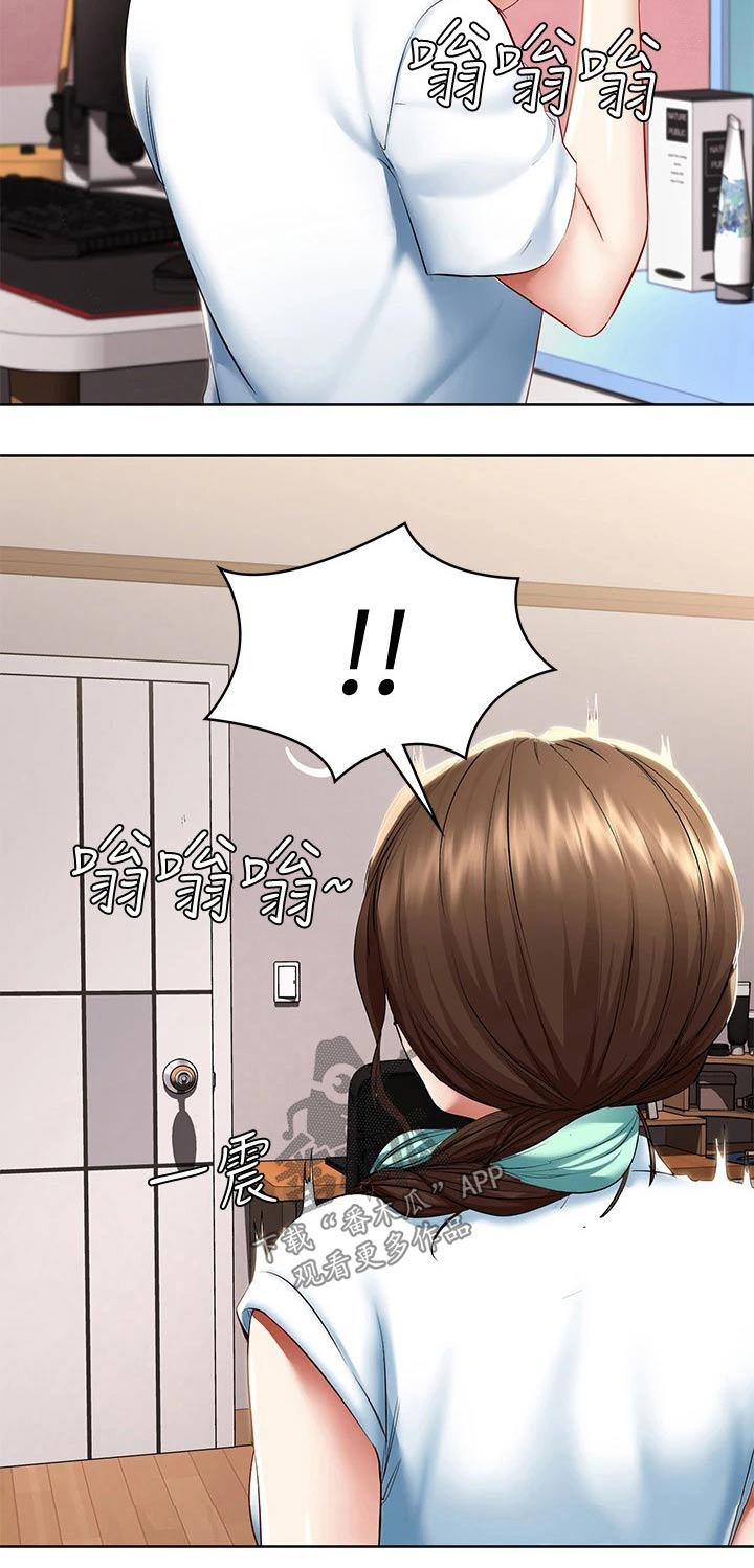 第131章：纪念日21