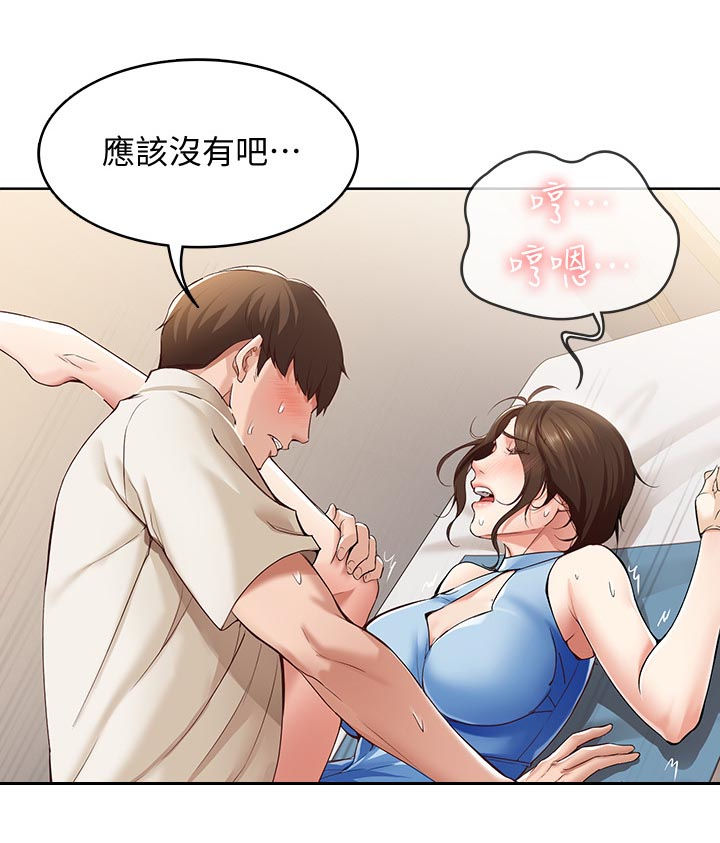 第29章：一下10