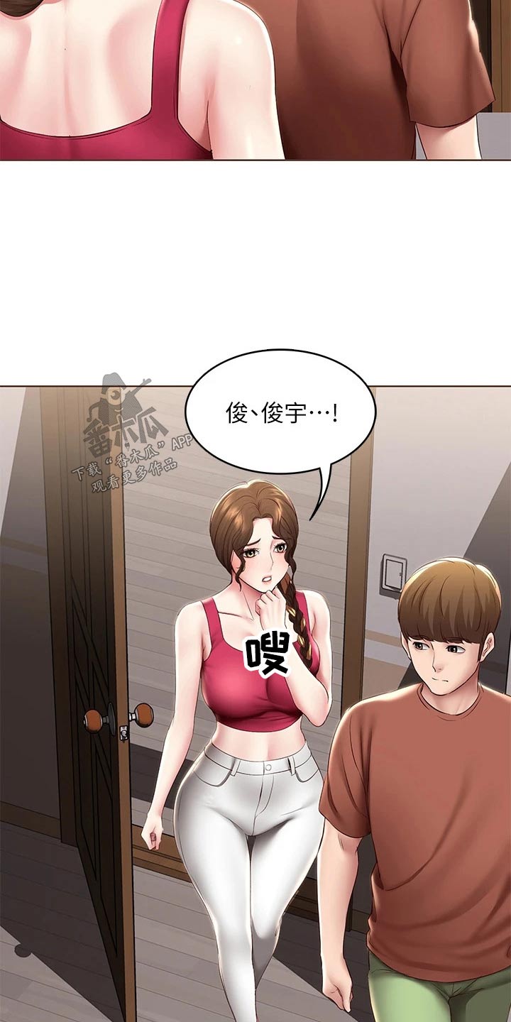 第190章：不能没有你8
