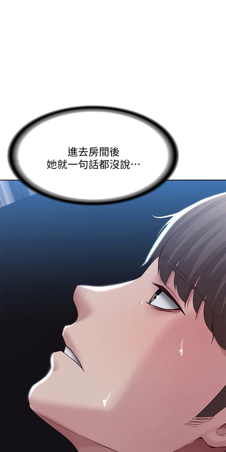 第161章：约见27
