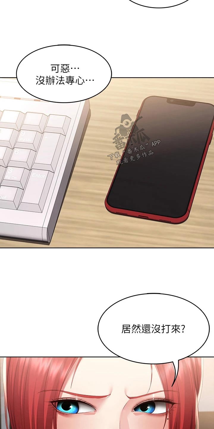 第176章：死定了23
