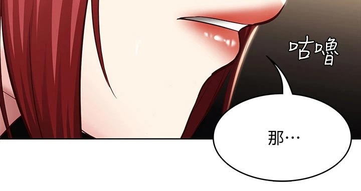 第166章：很重要24