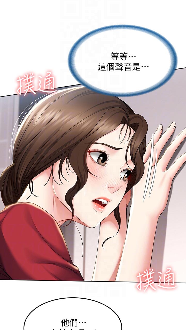 第76章：以后再约0