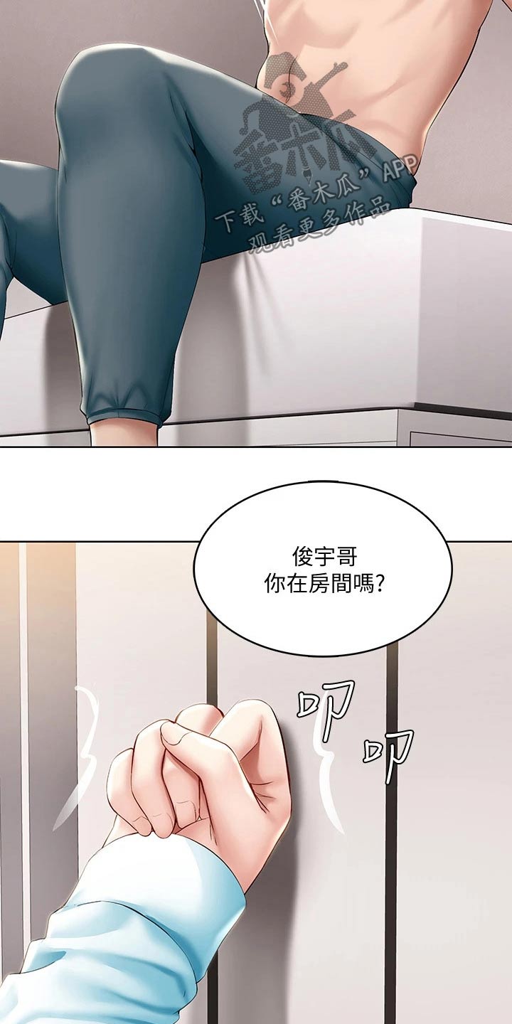 第115章：意外23
