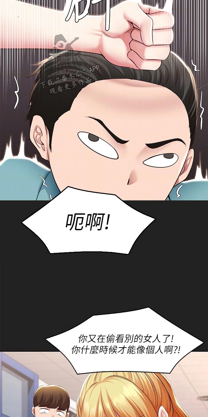第195章：哪里见过20