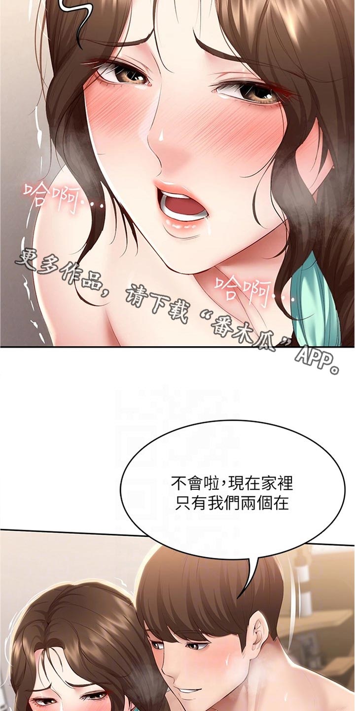 第133章：哥哥1