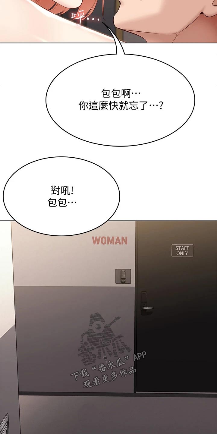 第127章：停下11