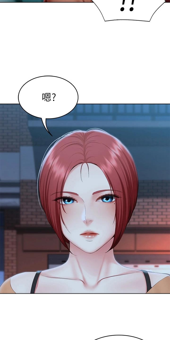 第195章：哪里见过11