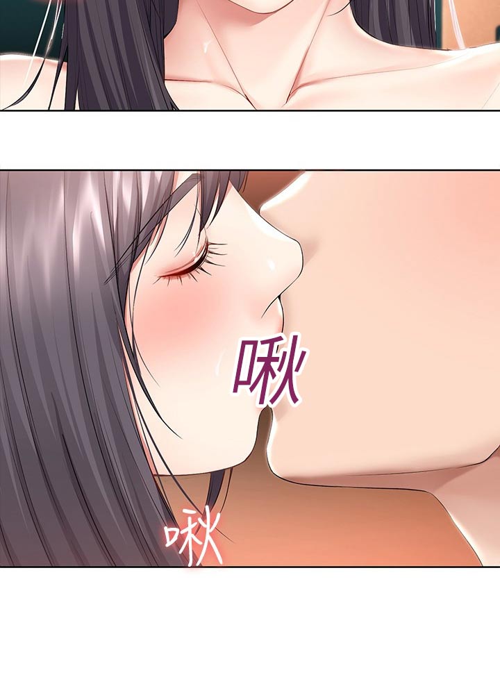 第101章：害羞6