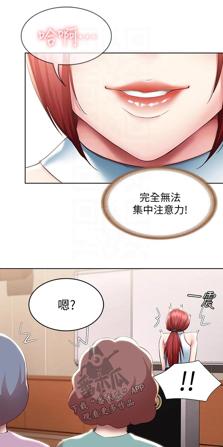第170章：你怪你21