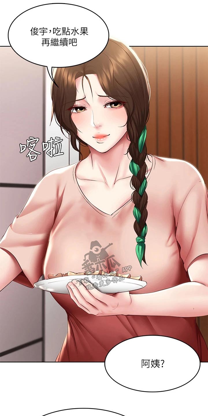 第165章：划伤0