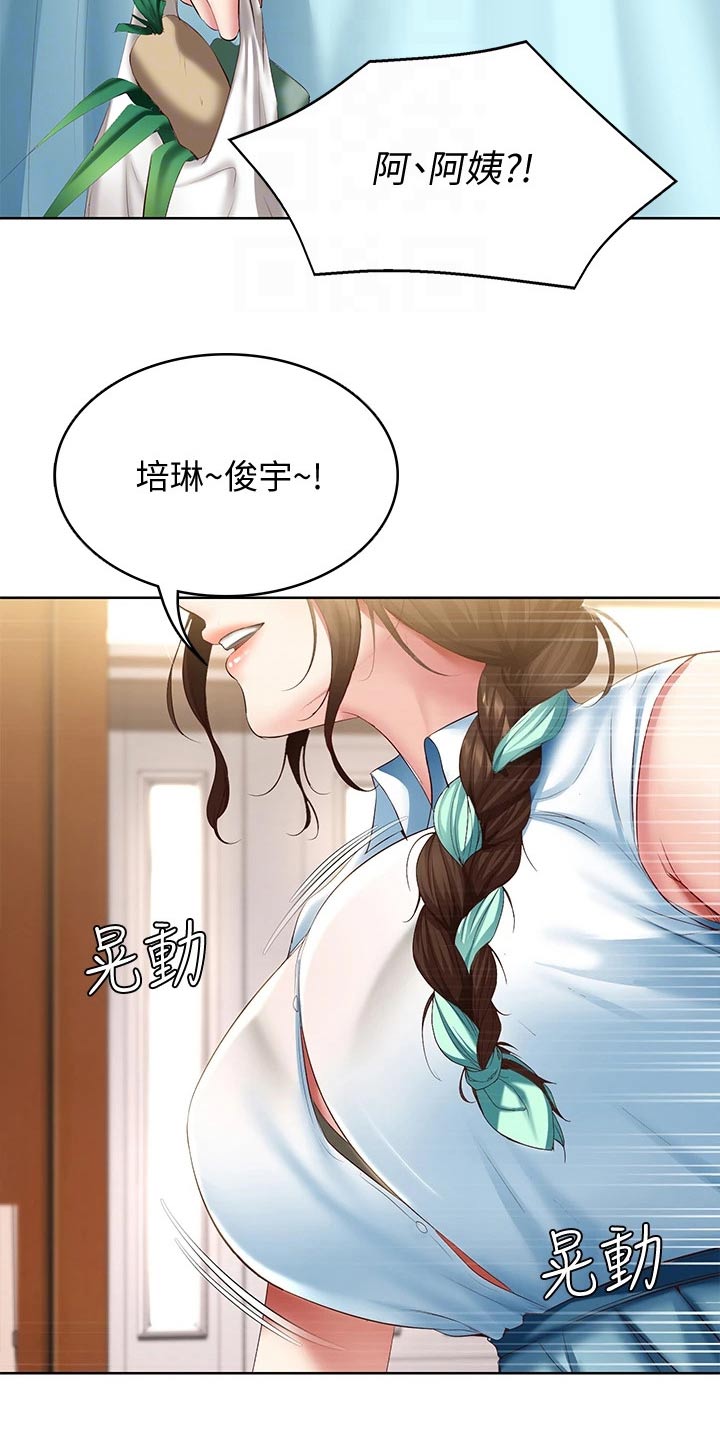 第129章：活动3