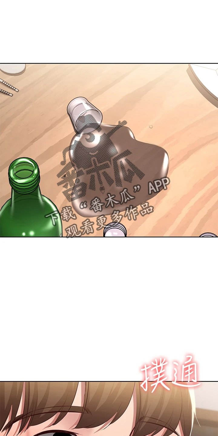 第161章：约见7