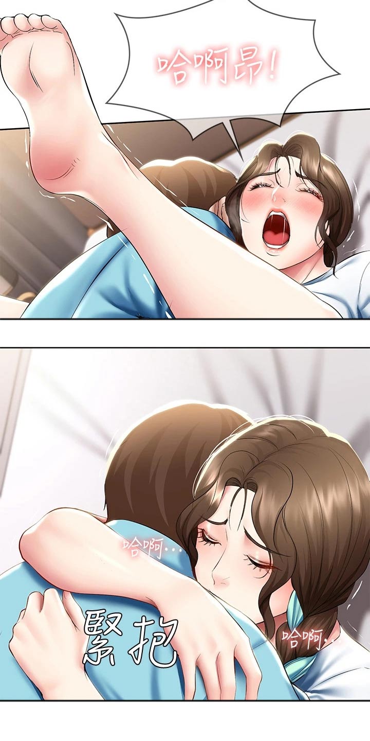 第108章：女朋友10